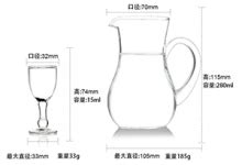 分酒器的作用是什么