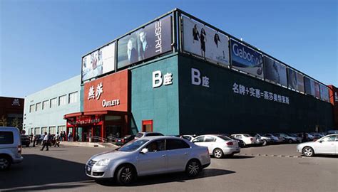 我想问燕莎奥特莱斯购物中心在北京什么地方