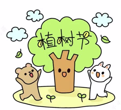 中国的植树节最初由凌道扬和韩安 关于植树节的来历