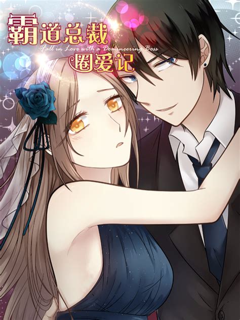 请问谁知道哪个网可以免费看漫画啊?