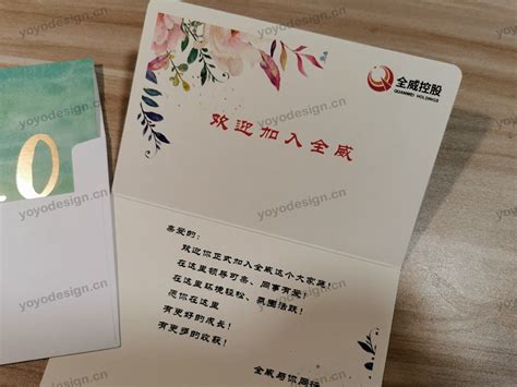 银行职工对银行的祝福