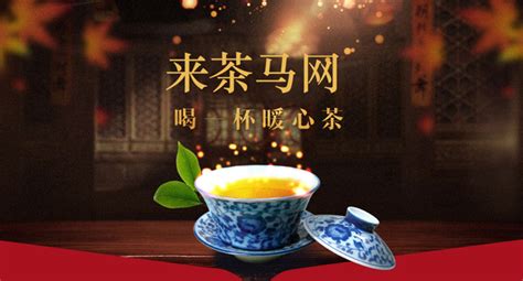 马坡茶算什么茶系列,建始县马坡百年茶树王
