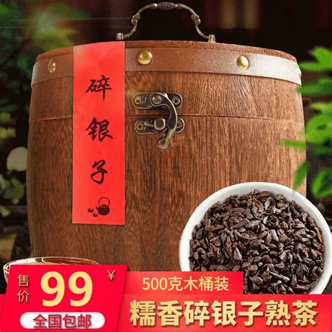布郎茶叶99多少钱,普洱茶越贵越好