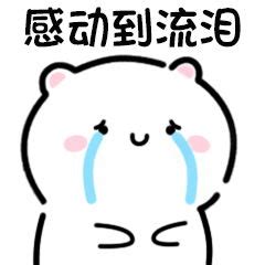 那次，我真的哭了[合计6则]