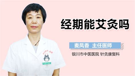 中国十大艾灸养生品牌 三伏天艾灸养生