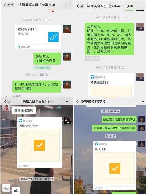 每天坚持运动打卡感言100字