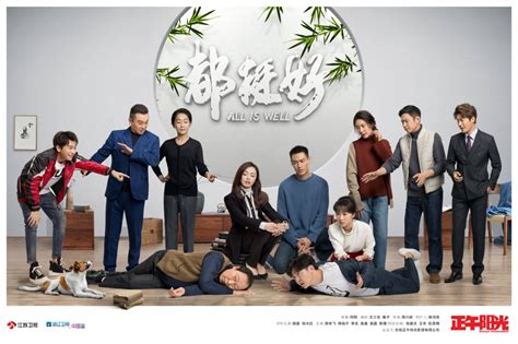 一地鸡毛的心情图片