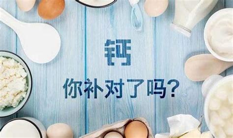 青少年每天钙需要多少