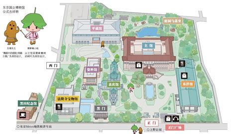 1872年成立的日本东京博物馆里都藏了哪些镇馆之宝？