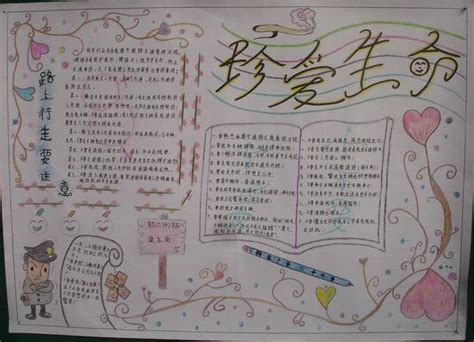 有关于生命的格言[共计102句]