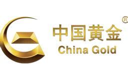 請問注冊一家黃金公司要什么條件?