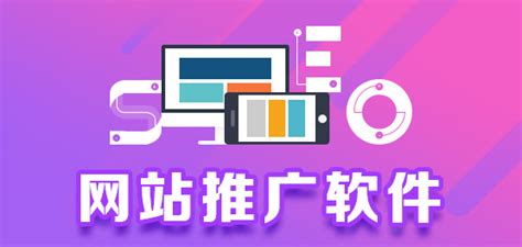 APP都有哪些推广平台呢?