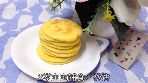 四岁宝宝冬季食谱