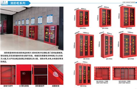 榆林防爆电器气箱柜厂家公司