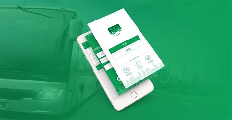 目前都有哪些实时公交APP?麻烦推荐一款好用的.