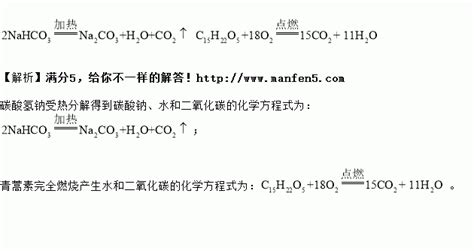 “碳酸氢铵受热分解”的化学方程式是什么???