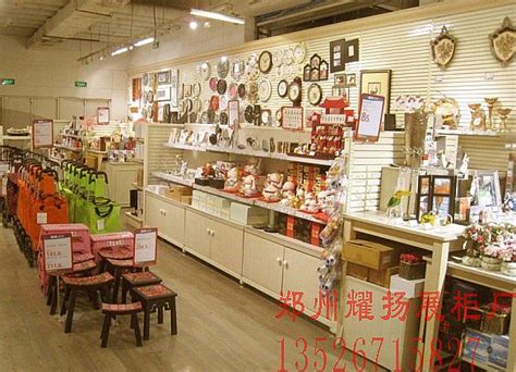 杭州家居飾品的的實體店都在那里