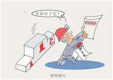 中奖获奖幽默简短感言