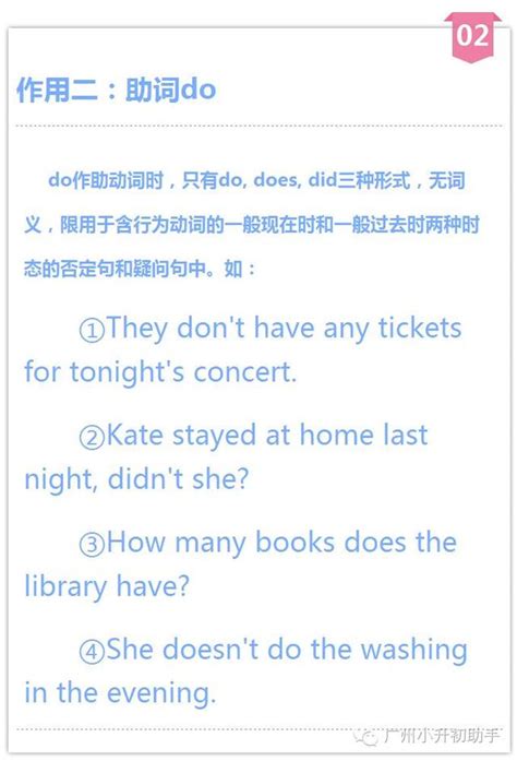 掌握这四个方法，英语阅读对孩子而言“so easy”！