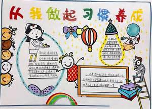 幼儿园儿童短句[共117条]