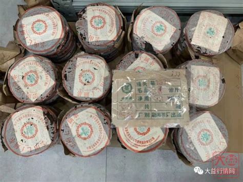 2000年大益7542鬼蓝印品鉴报告,大益7542是什么茶做的