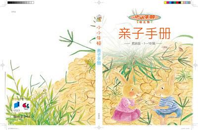 《小小牛顿》-让我认识台风作文400字【推荐6则】