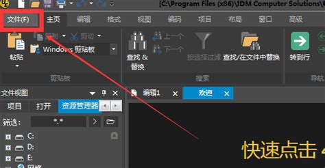 db文件格式是什么格式