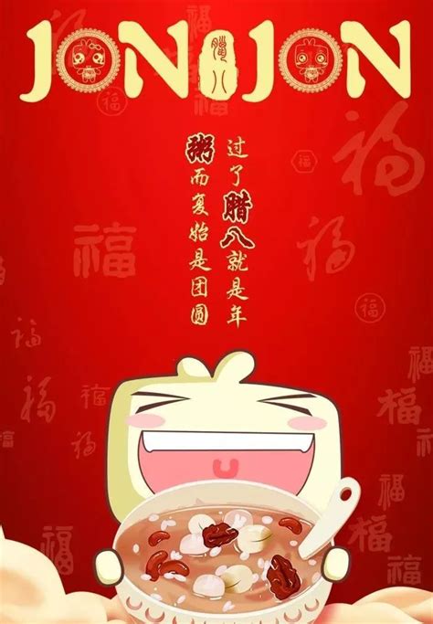 3月8日节日祝福语