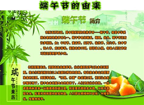 端午的习俗-节日作文800字（摘抄6篇）