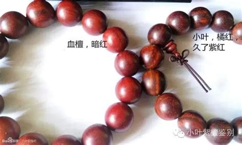 紅檀木是紅木嗎?是不是,國標紅木.