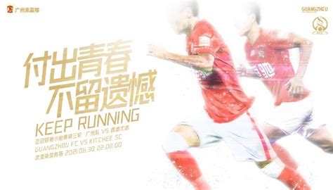 2022年不留遗憾祝福语