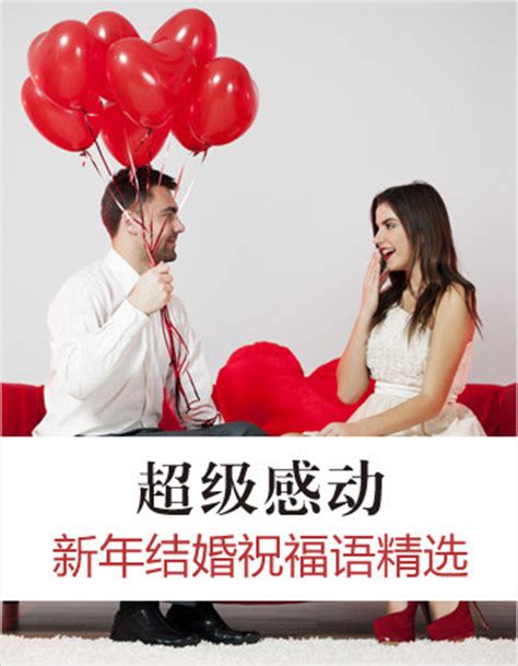 妹妹新婚祝福语暖心话(共105段)