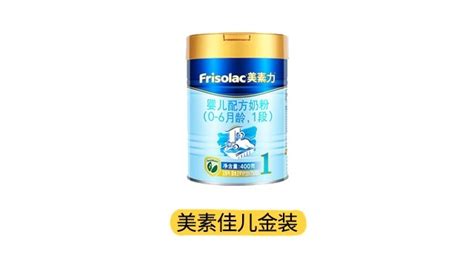 美素力金装什么样的