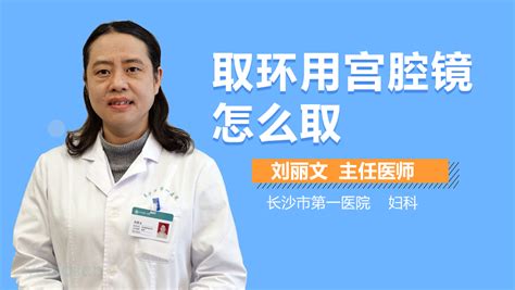 打胎后多久可以同房