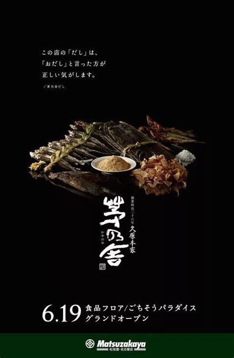美食推介会海报,去香港一定不能错过哪些美食