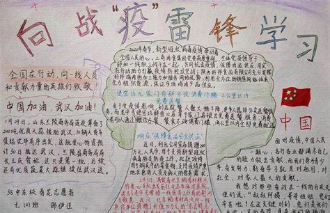雷锋精神我传承-记叙文500字(优秀5则)