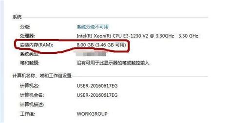 2G/3G運行內(nèi)存是什么個意思?