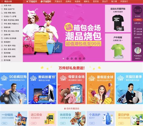 怎样学习色彩的搭配 电商设计工资待遇怎么样