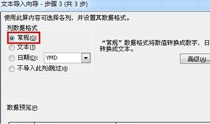 怎样把DAT视频转换成MP4形式