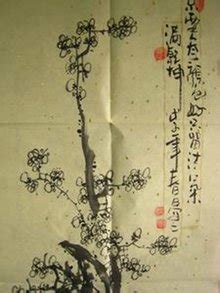 关于松竹梅的古诗