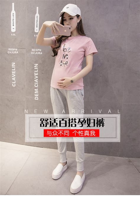 托腹裤对孕妇有什么好处