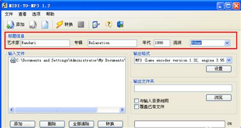 {求救}怎样把MP3做成MIDI格式??
