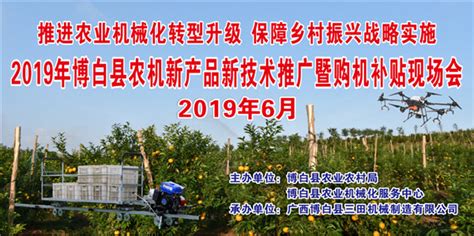 请问未来第四…第五天…广西省玉林市博白县的天气如何