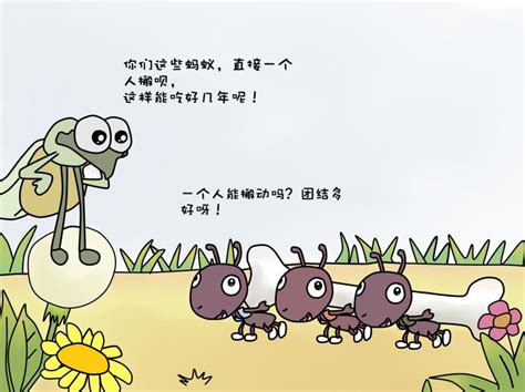 众心齐，泰山移_团结的小蚂蚁作文500字（共计4则）