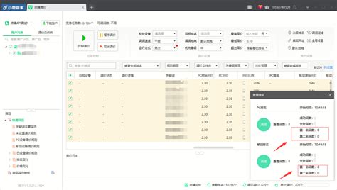 麻烦推荐一款好用的电器行业报价软件