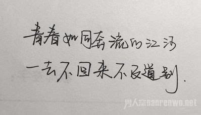 一句简短的话说成都