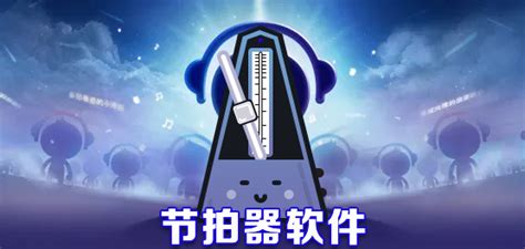 节奏光剑怎么添加自定义音乐？