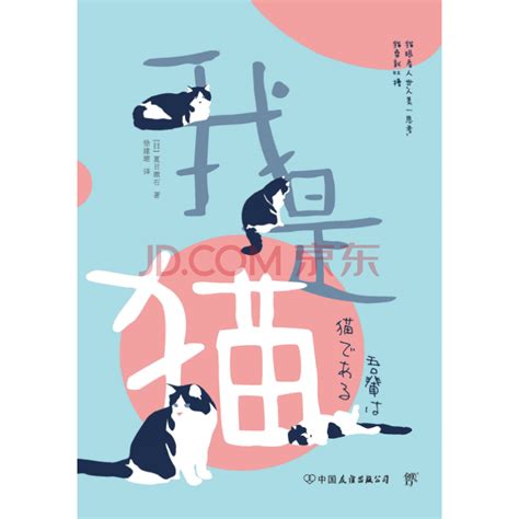 我的好伙伴-关于小猫作文350字（汇总6篇）