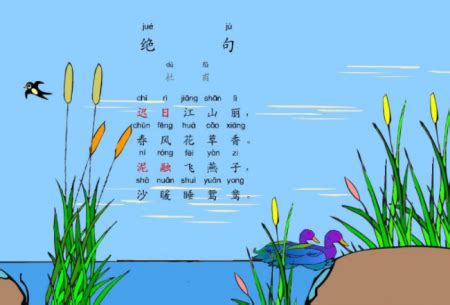 回忆暑假_三年级诗歌200字[通用5篇]
