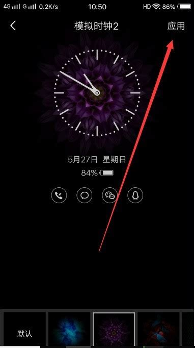 息屏显示霸气短语